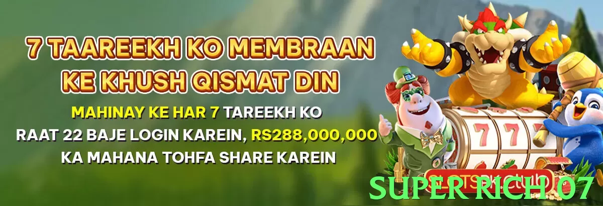 super rich 07 Pakistan - 3